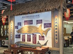 -胖姐渔村(中源大道店)