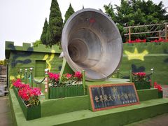 -大嶝英雄三岛战地观光园