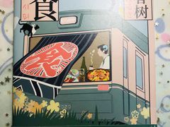 -雨丝书店(综合商业楼店)