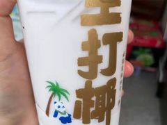 -茶百道(北街店)