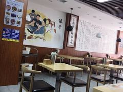 大堂-牛马行牛肉饸饹铺(长春总店)