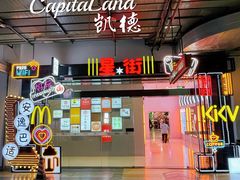 -凯德广场(金牛店)