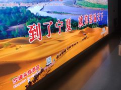 -银川河东国际机场