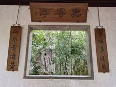 门面-裕兴记·三虾面(西北街总店)