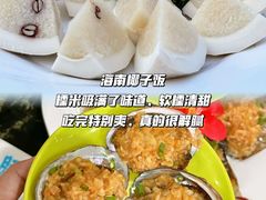 -小海豚•老字号海鲜餐厅(天涯店)