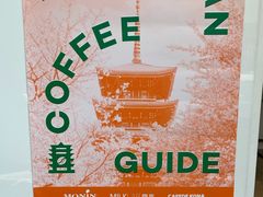 -red donkey coffee