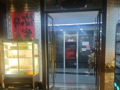 -亦境芳香·SPA影院足道(梅林店)
