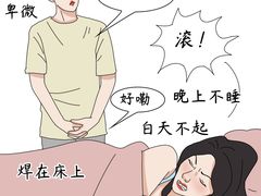 -安肯心理咨询(长宁旗舰店)