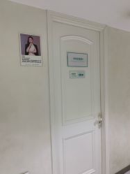 -杭州星婉馨悦医疗美容