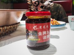 -雲蜀龙阁·金牌水煮鱼(方庄店)