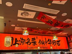 -王繁星面馆(西安熙地港店)