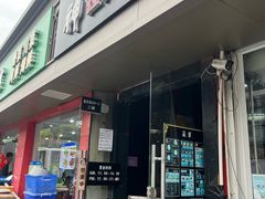 -日本料理神拉面