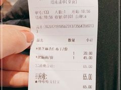 -食之六七·面(朝阳大悦城店)
