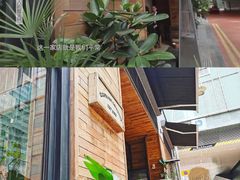 -Elephant Grounds(STARSTREET)