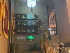 -升艾堂·经络·艾灸·气血(成山路店)