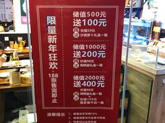 菜单-必点海鲜·鲅鱼水饺(鞍山西道店)