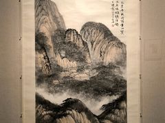 -程十发艺术馆