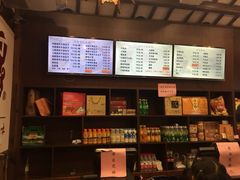 -丁莲芳(红旗路店)