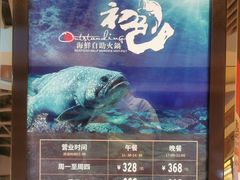 -初色海鲜自助(新辰里亚运村店)