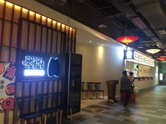 -嘿嘟嘟·肋条烧肉放题(爱融荟城店)