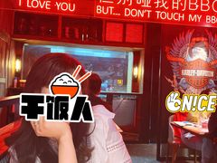 -ONE SMILE BREWING(尚座中心店)