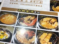 -香港聚强佛跳墙(淘金店)