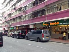 -香港铜锣湾皇悦酒店