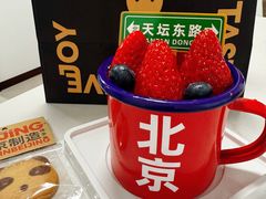 -味多美·北京面包工坊(天坛店)