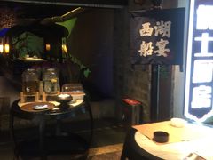 -桂满陇-西湖船宴(西单大悦城店)