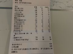 -北京老门框爆肚涮肉馆(凤城六路店)