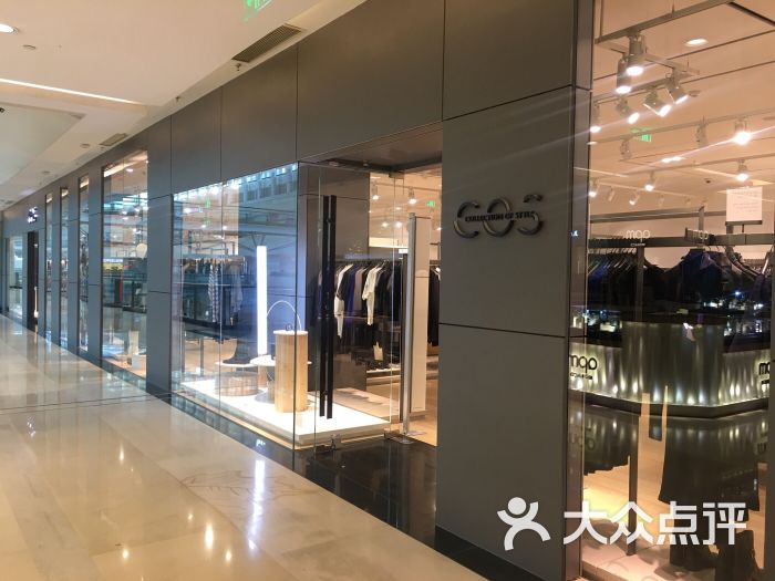 cos(金融街购物中心店)-图片-北京购物-大众点评网