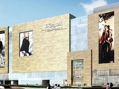 -天河城购物中心