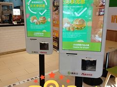 -德克士(中心医院店)