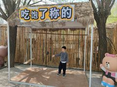 -吉雨农庄水景自助烧烤团建定制户外生日趴·钓鱼(上庄水库店)