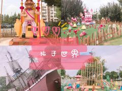 -安徒生童话乐园