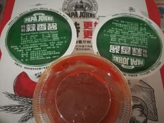 蒜香酱-棒约翰比萨意面(马家堡西路店)