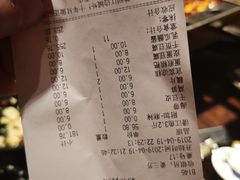 账单-江边城外烤全鱼(方庄时代购物中心店)