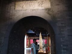 -亳州博物馆