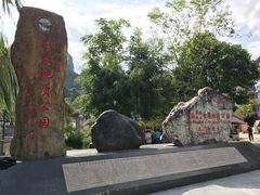 -三门海