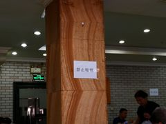 -迎宾楼(解放西街店)