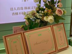 -苏小糖(鼓浪屿三丘田花园店)