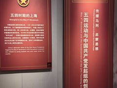 -中国社会主义青年团中央机关旧址纪念馆