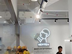 -喜茶(广州番禺奥园广场店)