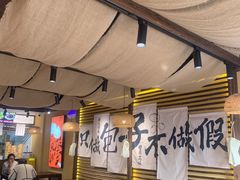 -眉山小馆(华强广场店)