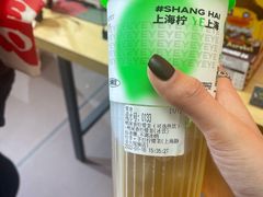 -柠季·手打柠檬茶(静安大悦城北座B1店 )