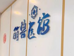 -萌兽医馆·绝育·24小时内科·宠物医院(德胜店)