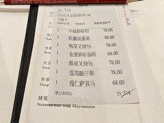 -白天鹅宾馆-宏图府餐厅
