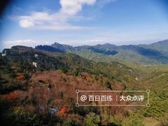 -洛阳白云山景区