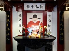 -于谦祠