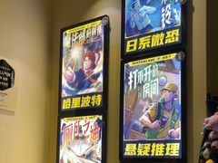 -谜盒子奇幻密室(南屏店)